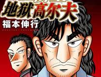 星辰变 - 免费漫画在线阅读